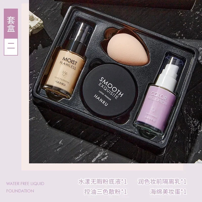 4 stücke Make-up Set erste Schönheit Haut Make-up Primer feuchtigkeit spendende Öl Kontrolle 3-in-1 Einstellung Pulver Kosmetik Großhandel Weihnachten