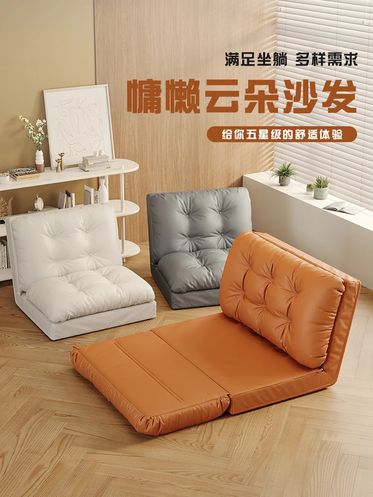 Lazy sofa in the bedroom, reclining and sleeping in tatami mats, double seating, bed back chair, balcony lounge, folding sofa