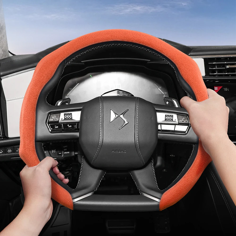 Suitable for Ds Advanced Suede Snap-On Steering Wheel Cover Anti-Slip and Durable Ds 7 3 4 9 5 4S 5Ls Crossback E-Tense 250 Opera Prestige Puretech 130 Performance Line Rivoli