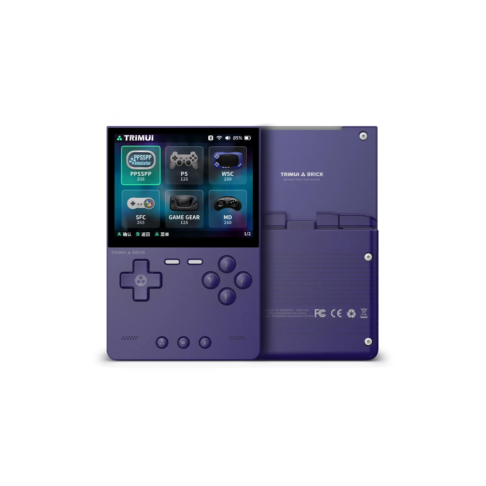TRIMUI BRICK Handheld Game Console 3.2'' IPS Screen A133P Linux System Trimui UI Metal Back Panel Key LED Lighting Free Keycaps