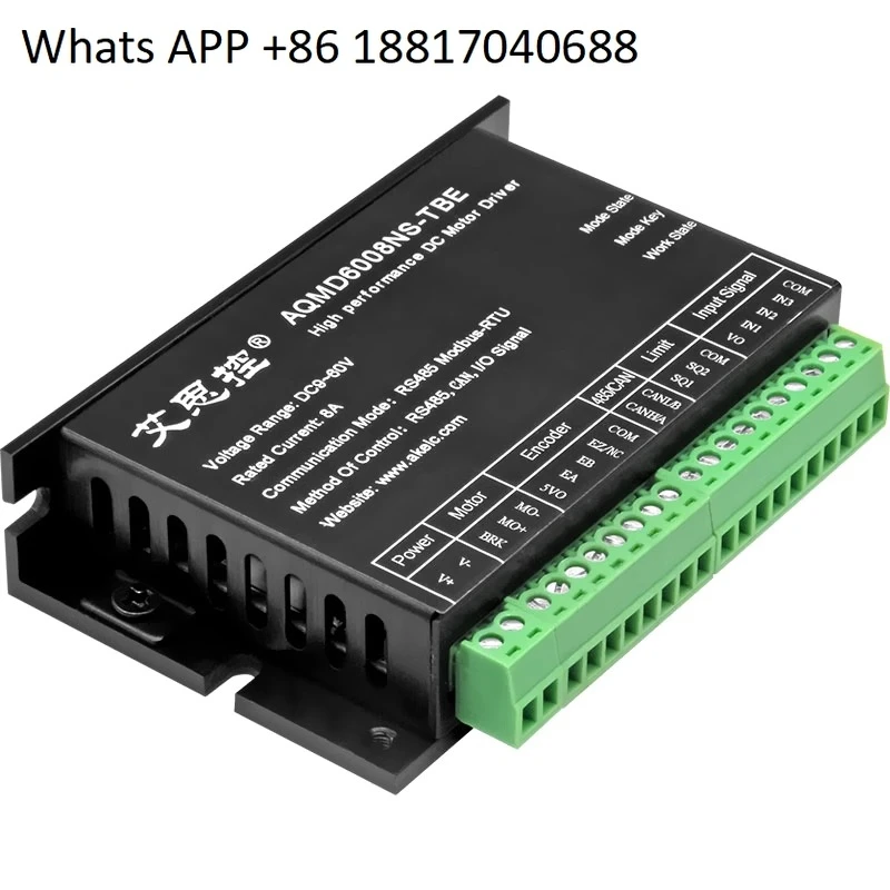

12/24/36/48V 8A DC motor driver/governor, servo controller, encoder can be connected