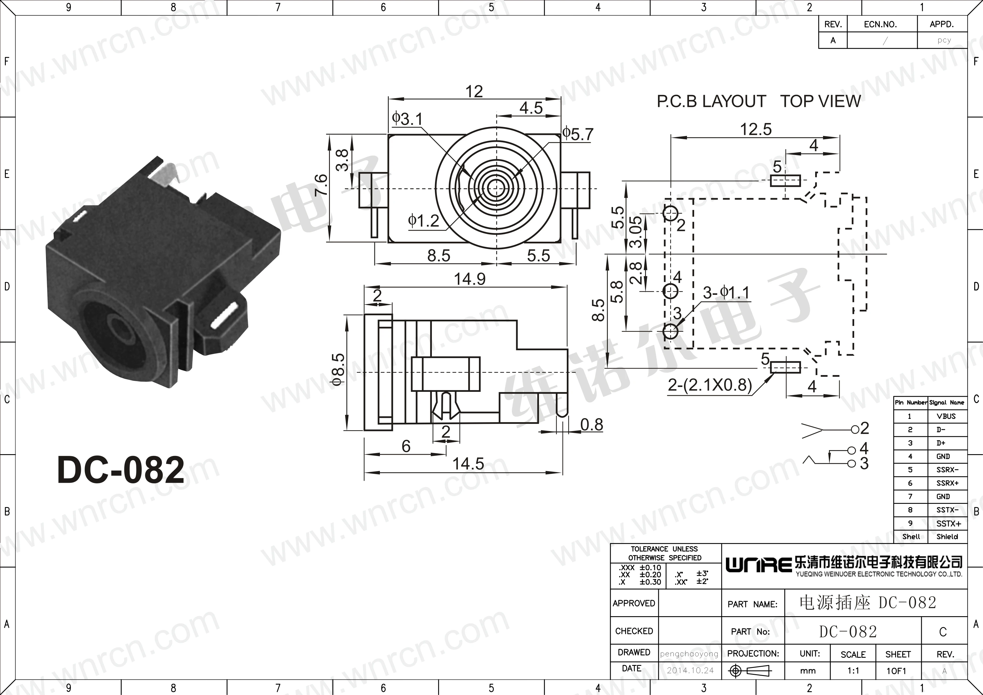 DC Power Socket Interface Adapter DC-082 Laptop Equipment Product Charging Port Accessories Female Black Connector