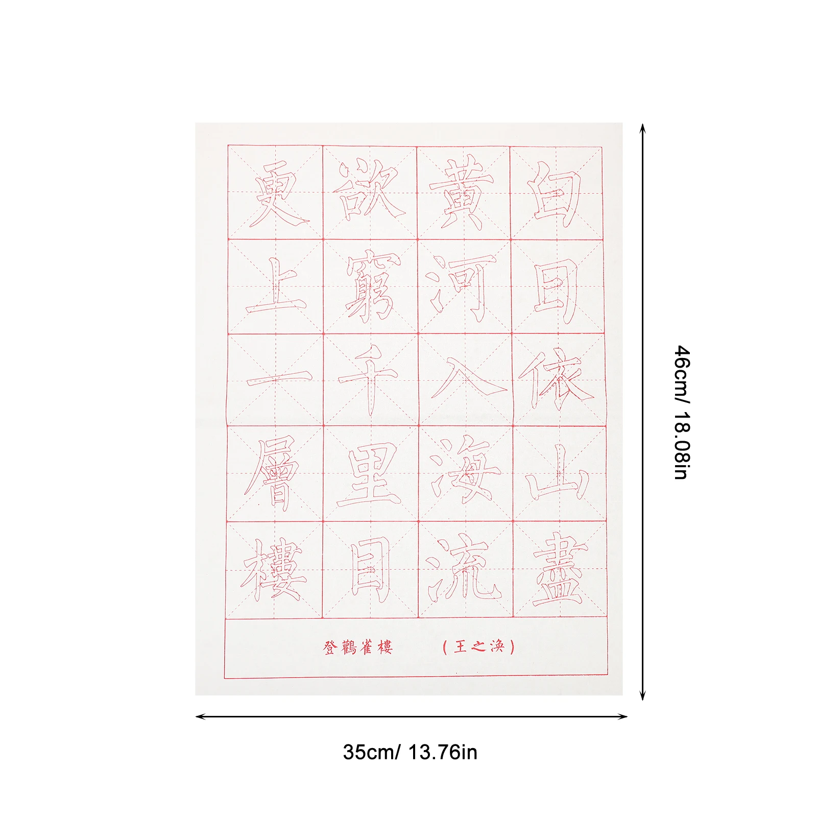 30 ورقة من أوراق الخط، كتاب ممارسة الكتابة الصينية، حبر سميك متين، فرش طلاء الخط المحمولة