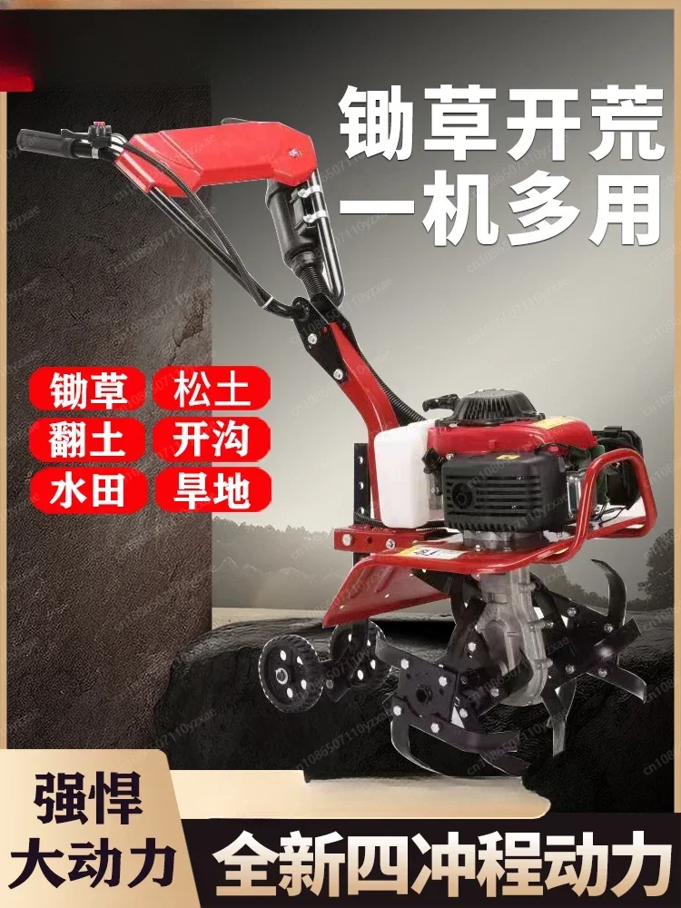 Micro Tiller, Small Agricultural Gasoline Hand-held Rotary Tiller, Weeding, Trenching, Plowing, Plowing