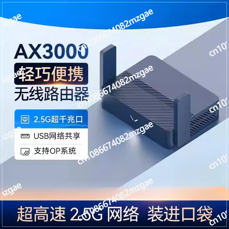 

Мини-роутер TR3000 AX3000 WiFi6: портативный и компактный