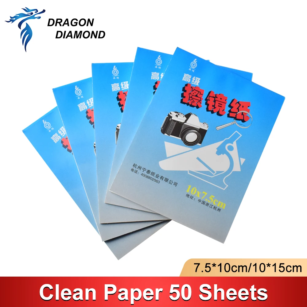 Cleaning Wipes Optics CO2 Laser Lens Clean Paper Soft Tissue Fiber Mirror 50 Sheets Camera Booklet Drop Shipping Filter Glass