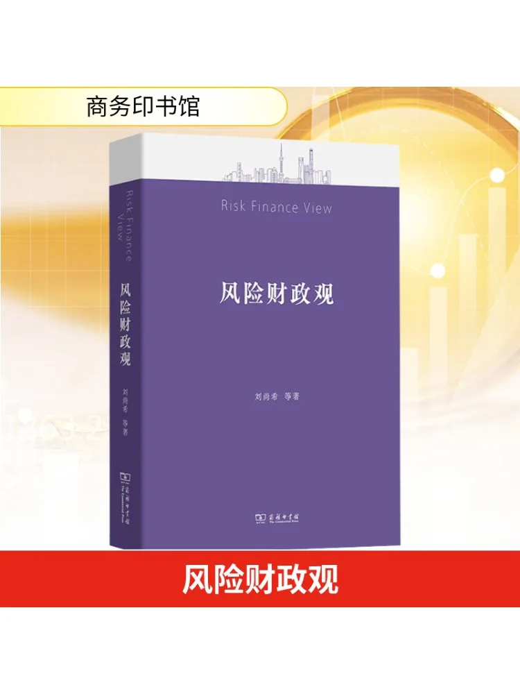 

Книга-Winshare Риск Finance Perspective