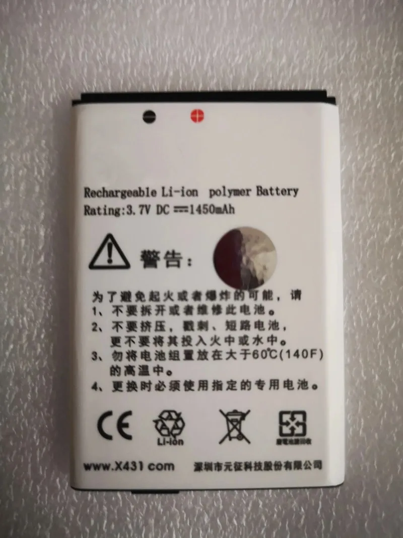 1450mah Battery for Launch X431 for Launch Diagun Durable Battery Car Scanner