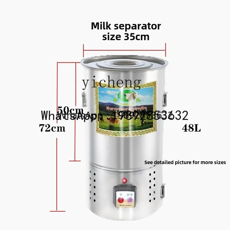 A1 полностью электрическая бытовая машина для разделения молока, машина для обезжиривания, полностью стальной барабан, масло для разделения большой емкости