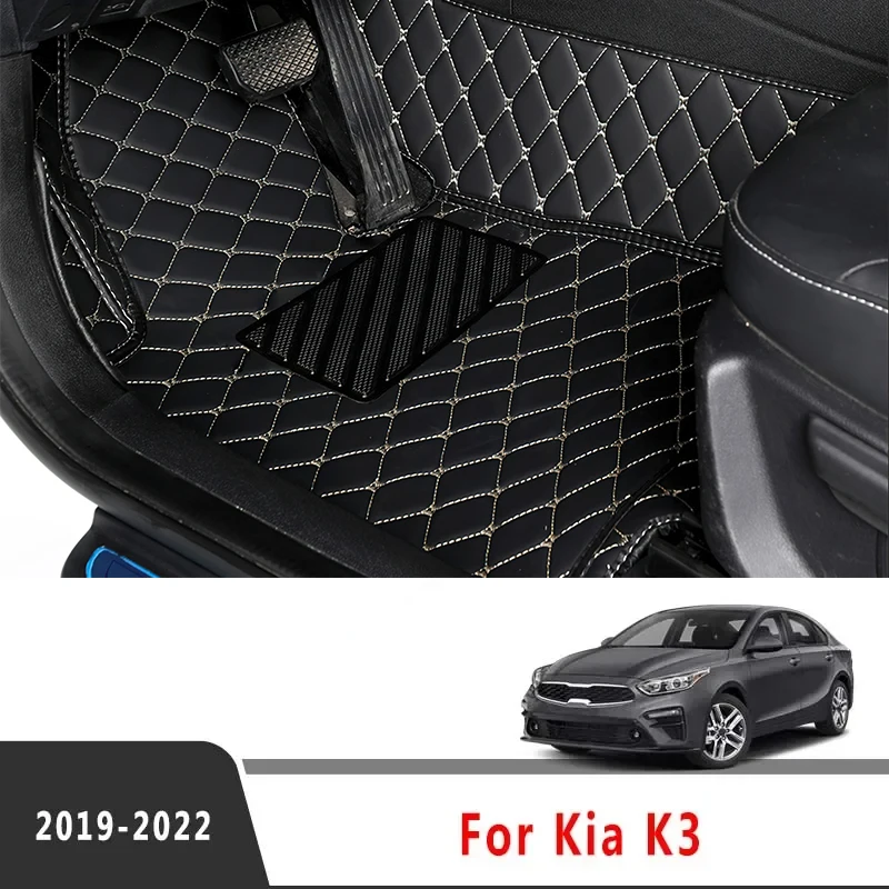 Carpets Car Floor Mats For Kia K3 Cerato Forte 2024 2023 2022 2021 2020 2019 Part Covers Automobiles Accessories Rugs Decoration