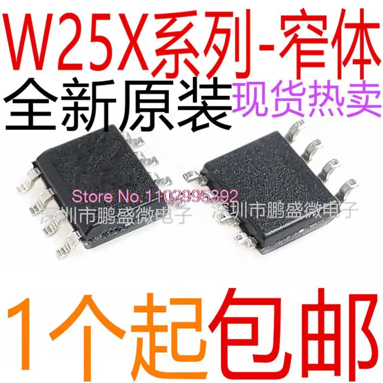 5PCS/LOT   W25QX40 W25X05 W25X10 W25X20 W25X41 CLSNIG CLNIG SOP-8 Original, in stock. Power IC