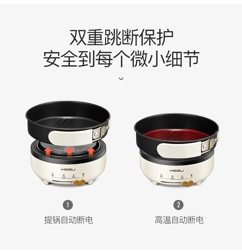 Folding Portable Travel with Small Multifunction Grill Hotpot Cooking and Frying Split Type Electric Hot Pot Mini Multicooker