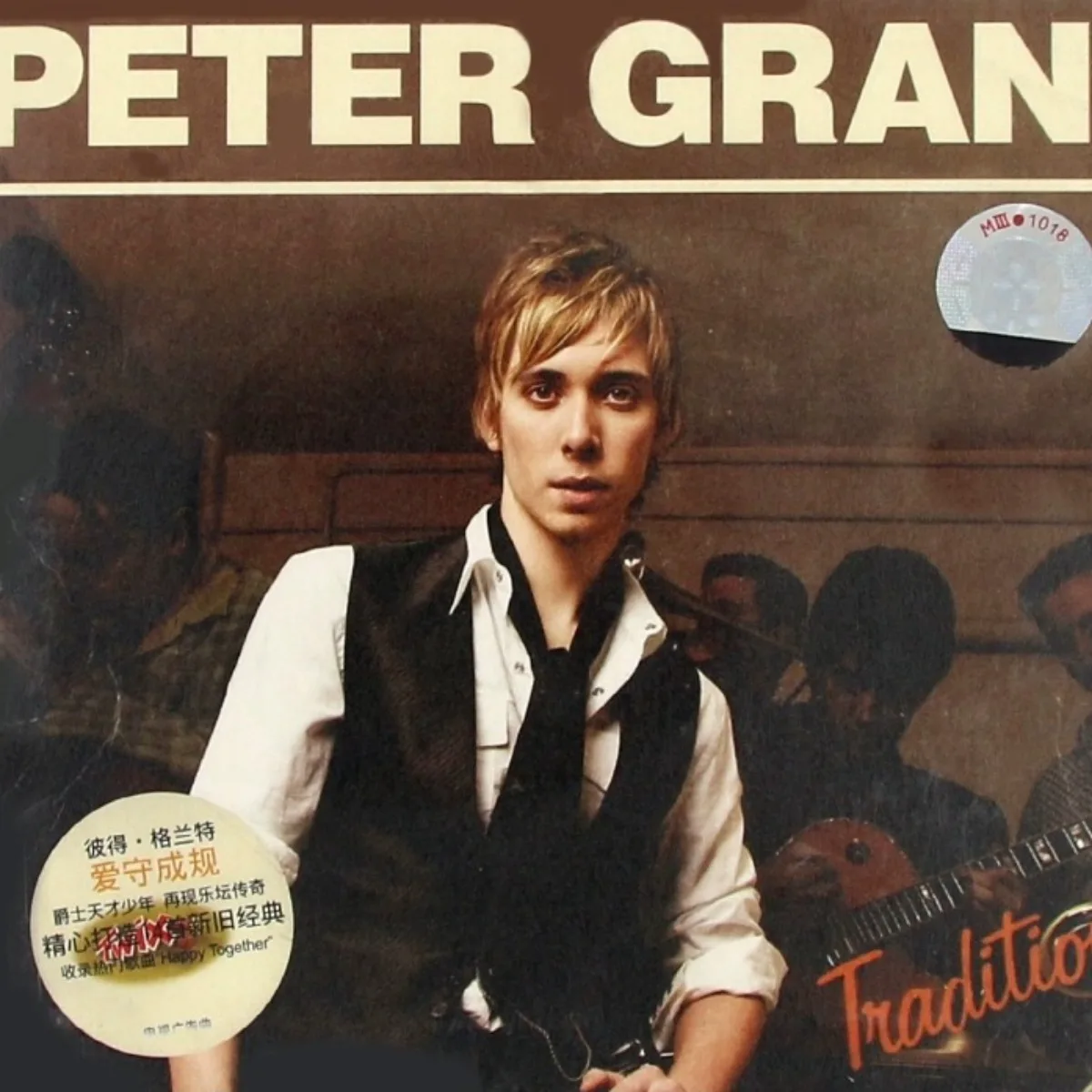 قرص مضغوط لألبوم Peter Grant "Love Follows The Rules" بدون فقدان - قرص موسيقى البوب الأوروبي والأمريكي لعشاق الصوت