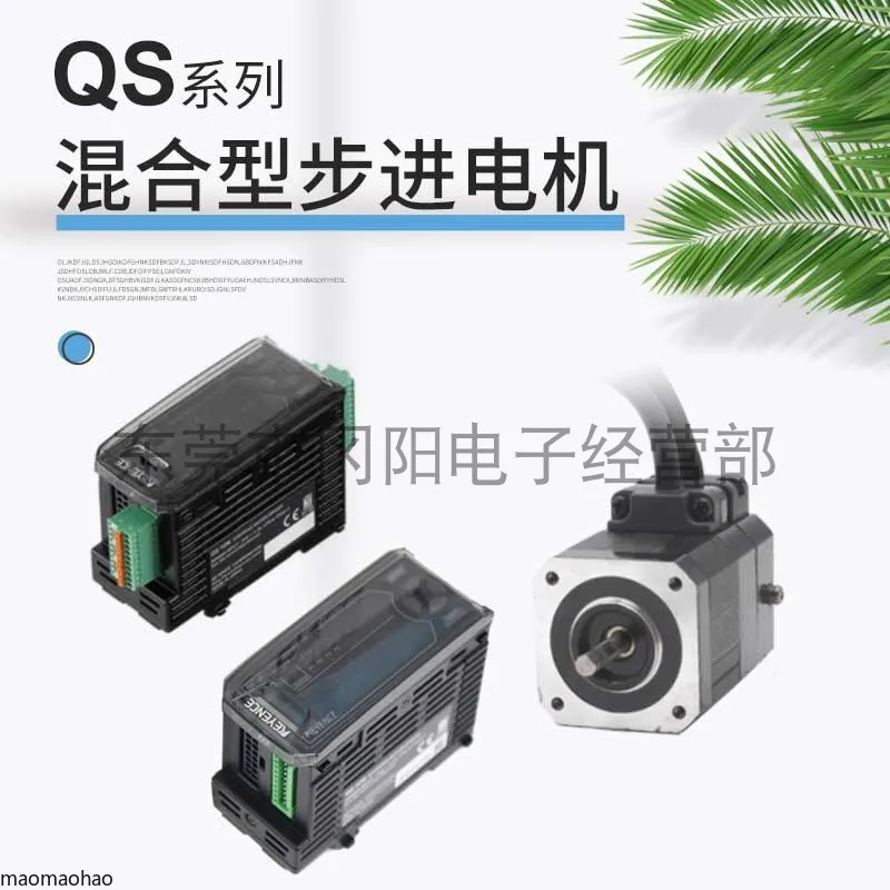 2025 Hybrid Stepper…