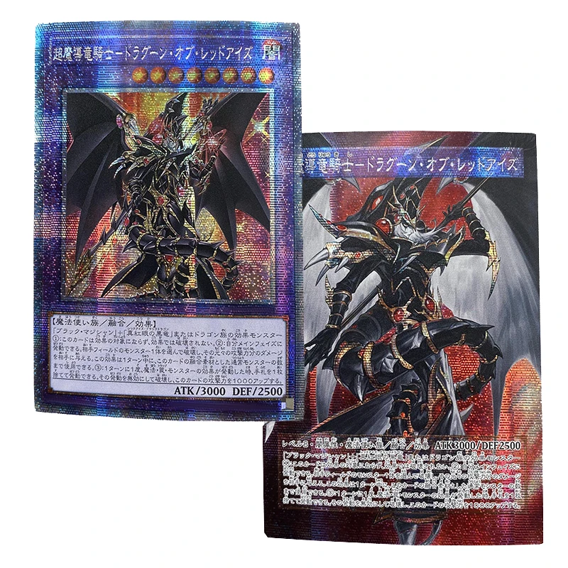 

ORICA YUGIOH DIY Proxy Cards Red-Eyes Dark Dragoon Non-Original TCG Cards Collection Card Toys