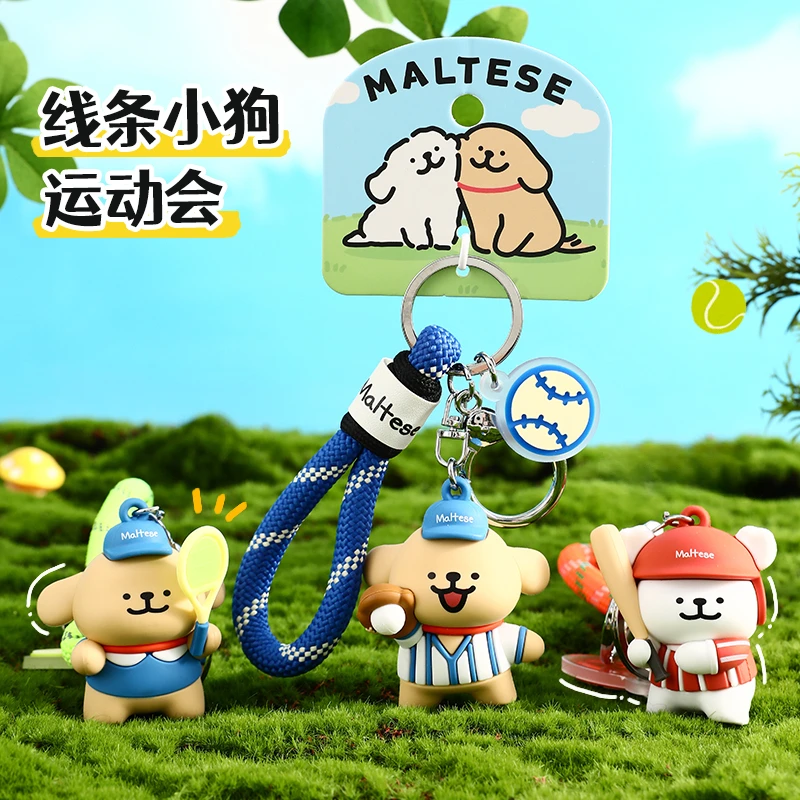 

Kawaii Line Puppy Couple Peripheral Tennis Baseball Badminton Keychain Cute School Bag Pendant Gift Accessories
