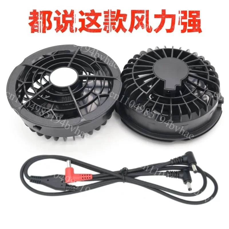 Waterproof 36V Brushless Cooling Fan Spare Parts For Outdoor Heat Resistant Air Conditioned Work Clothing Battery Driven