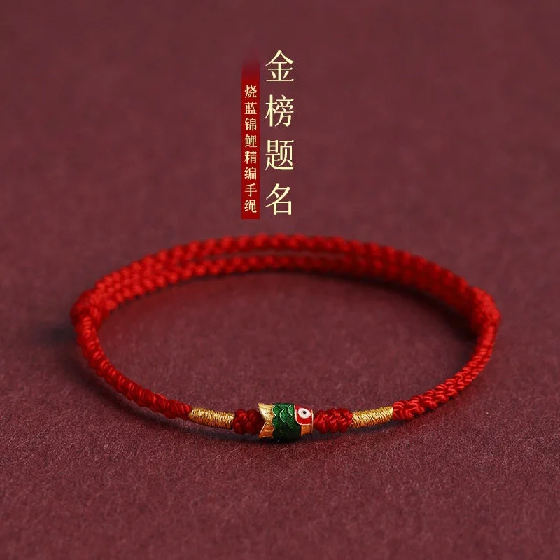 Handwoven Putuo Mountain Golden Koi Pass The Exam Bracelet Red Cord Good Luck Charm Bangles For Exams Friend Gift
