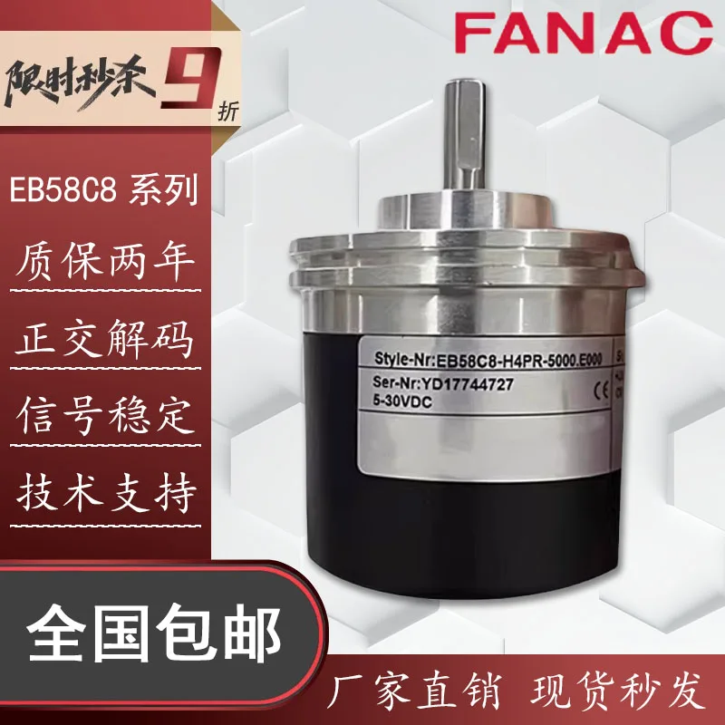

for FANAC Optical Rotary Encoder EB38B6-P6PR-500 2048 2025 1800 1500 1000