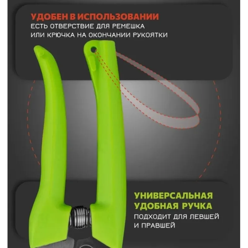 【PRICE REDUCT】Garden For Trimmer Pruner 172Mm Compact Durable Efficient Tool For Gardeners For Trimming Branches And Shrubs