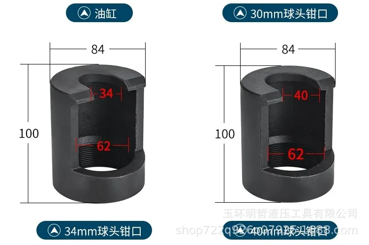 Pneumatic Ball Joint Remover Car Steering Rod Rocker Arm Ball Joint Extractor Hydraulic Heavy Truck Ball Cage Removal Tool