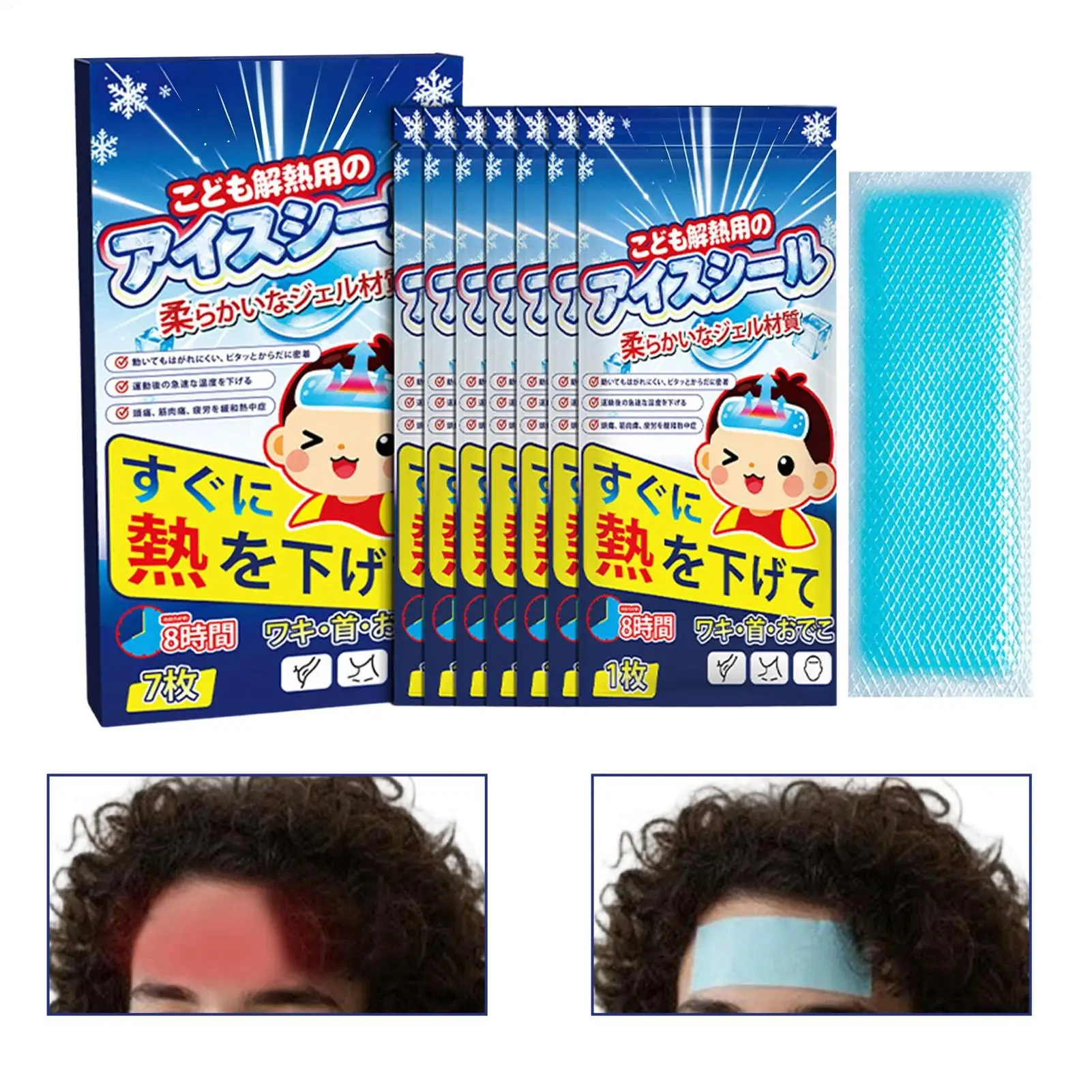 7-Pack Home Cooling Patches for Headache Relief, Long-Lasting Portable Cold Compress Sheets for Kids & Adults, Fever Pain Relief
