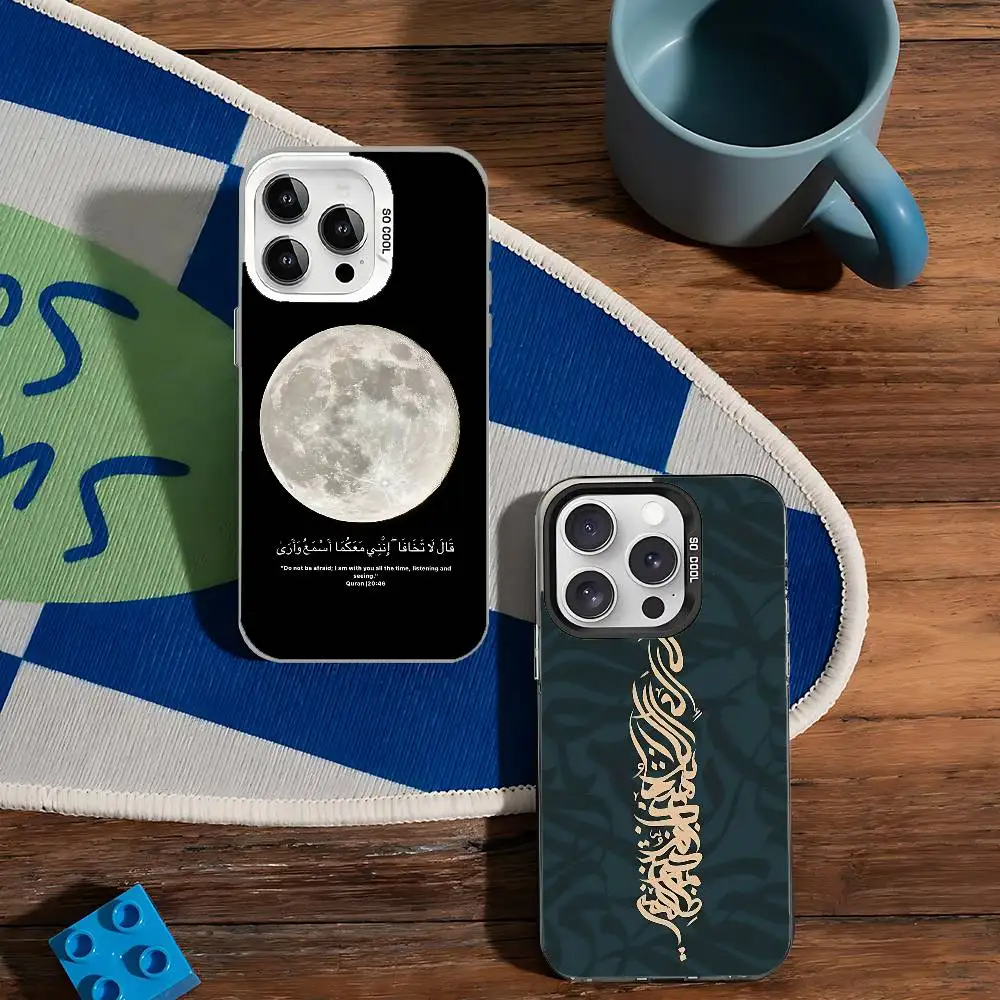Arabic Quran Islamic Muslim Quotes Phone Case For IPhone 17 16 15 14 13 12 11 Pro Max Plus X XR XS Max Shockproof Bumper Cover