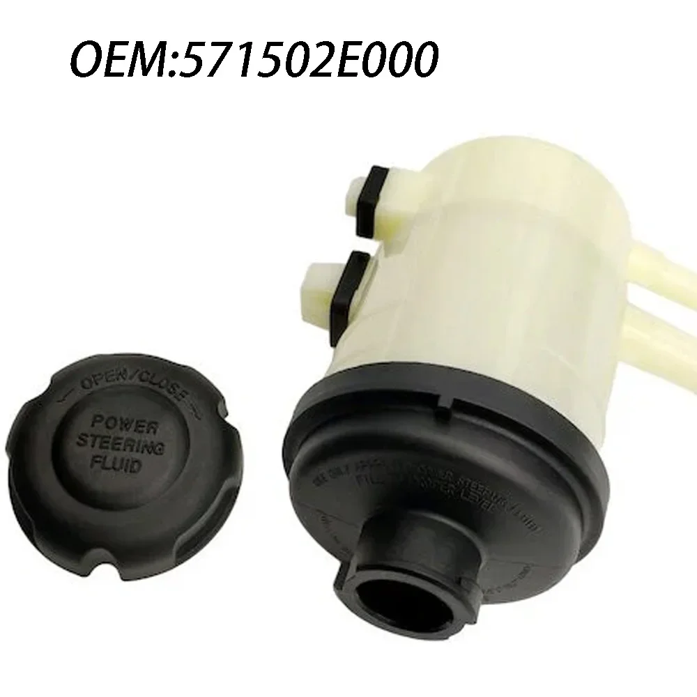 لشركة هيونداي توكسون كيا سبورتاج 2.0L 2005 2006 2007 2008 2009 2010 خزان توجيه الطاقة 571502E000 57150-2E000 #3