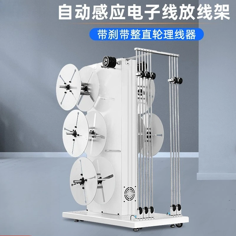 Automatic induction belt brake belt straight wheel cable manager five-wire machine