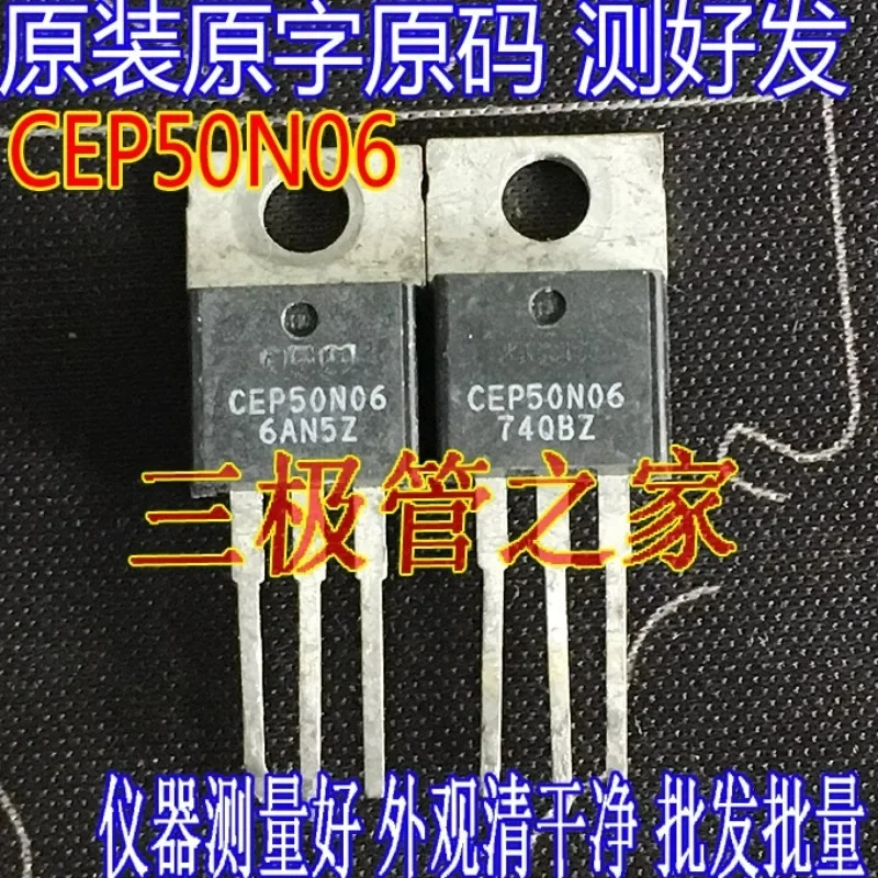 Used&Not NEW&Send after Measure Original imported disassembly original word CEP50N06 50N06 N channel, power MOSFET 50A 60V