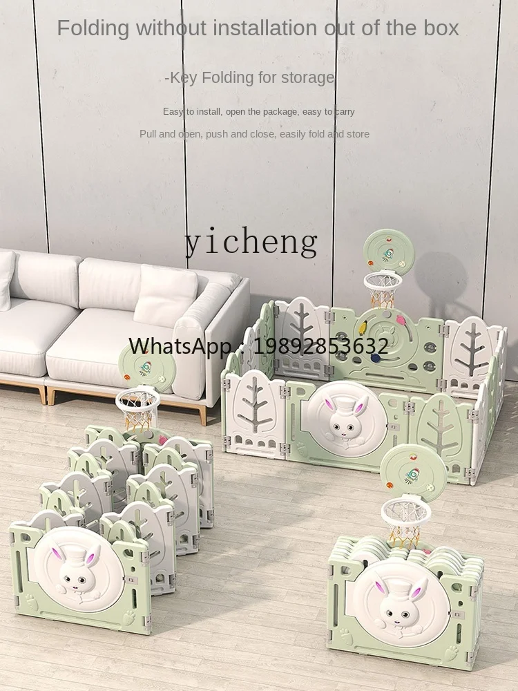 ZZ Детский складной игровой парковый забор без установки, защита детей, детская комната