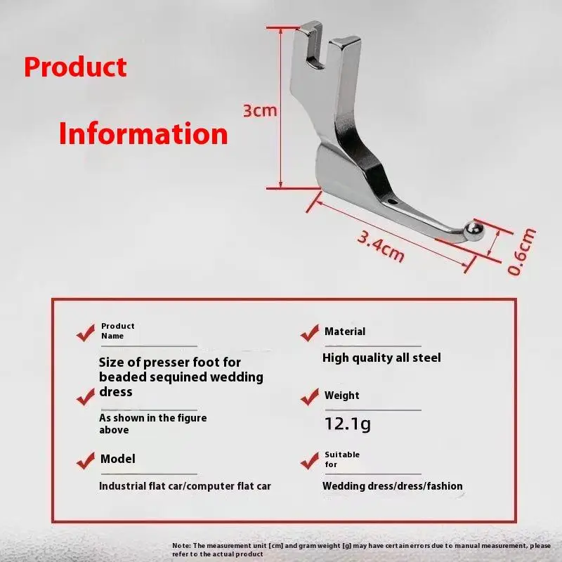 1 قطعة فستان الزفاف موضة النسيج حبة خالية ثابتة قطعة قدم الضغط في ماكينة الخياطة Sy-236 فستان الزفاف الكرة النسيج خاص قطعة قدم الضغط في ماكينة الخياطة