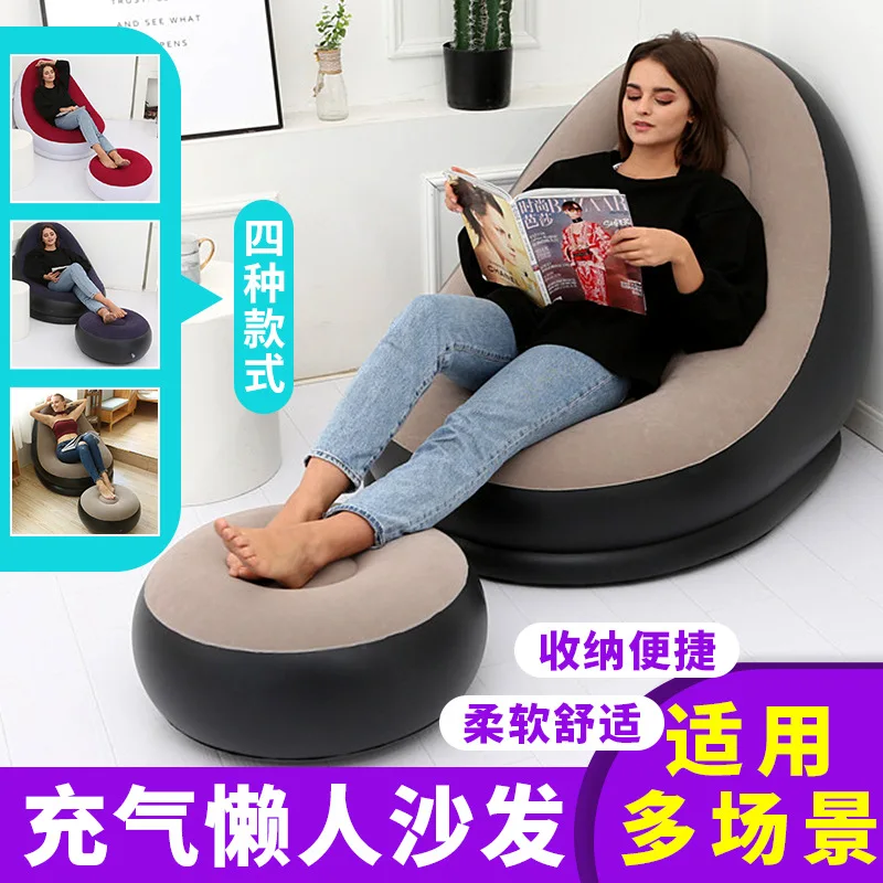 Thickened Inflatable Lazy Sofa Foldable Recliner Outdoor Sofa Band Pedal Combination Lazy Sofa Flocking Sofa