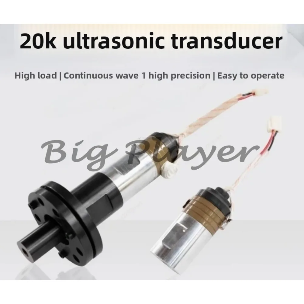 Ultrasonic Welding Machine Accessories -20K 2000W 2600W High Power Transducers For Welder Mask Sewing Machine