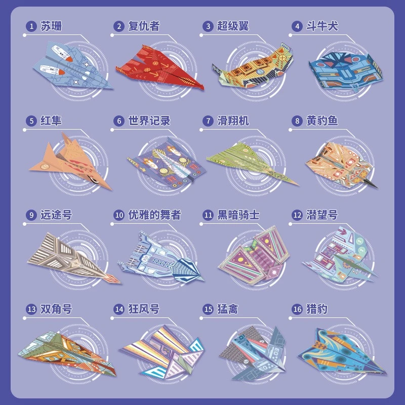 1 conjuntos de crianças iniciante origami enciclopédia 3d avião de papel colorido dobrável criativo clássico educacional brinquedo diy para crianças