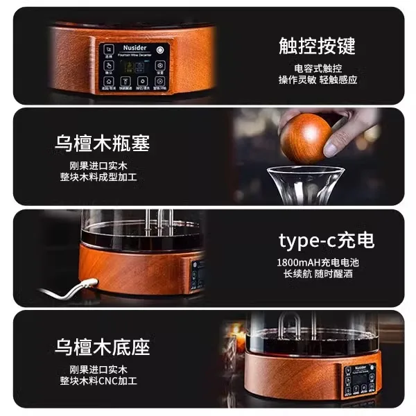 Wine drinking set, Intelligent electric vaporizer for sobering up. wine jug. Wooden base. Quick and automatic sobering device.