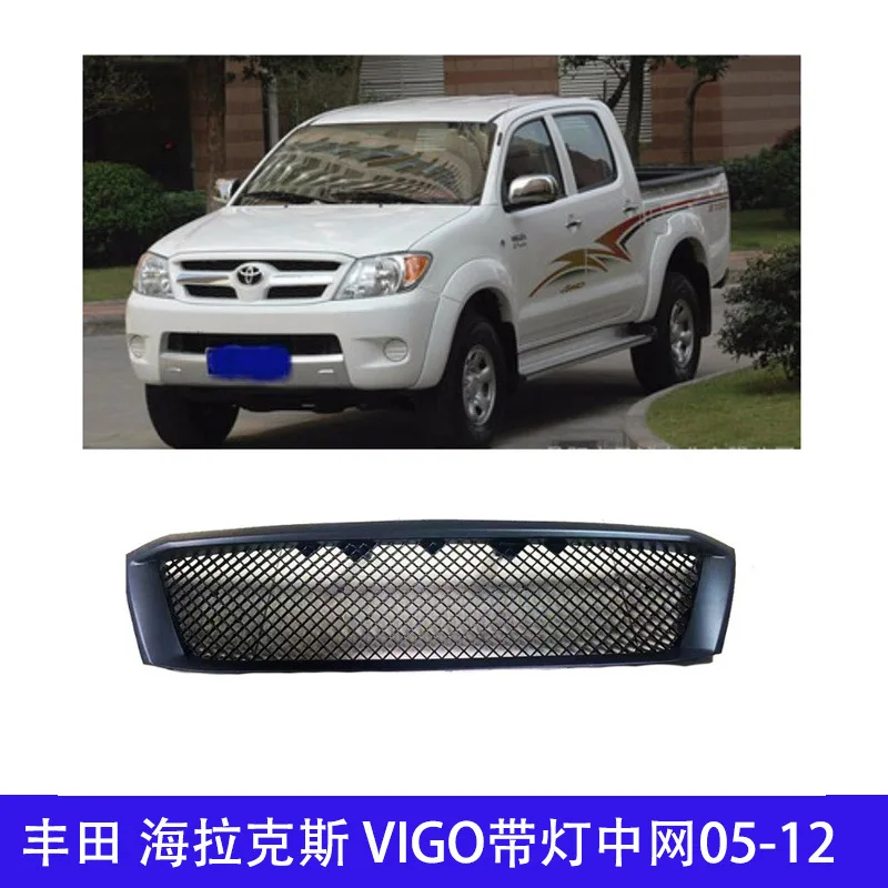 

Applicable to Toyota Hirakis vigo medium net front face front rod air inlet net pickup off-road car modified decorative parts