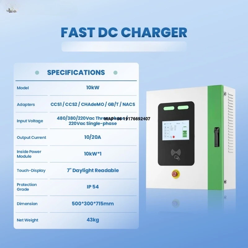 10kW Wall Box Level 3 DC Fast EV Charger Electric Vehicle Charging Station for Home