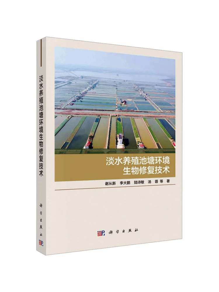 Book-Winshare Biological Restoration Technology For Freshwater Aquaculture Ponds