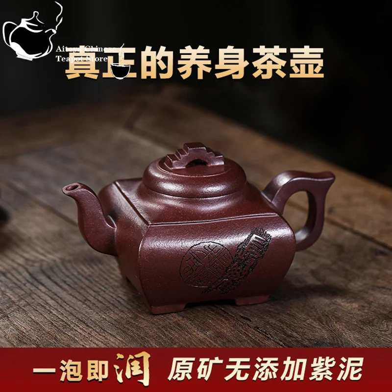 Yixing-Handmade Purple Clay Pot, Huanglongshan Original Mine, Purple Mud, Four Externally Changle Chinese Tea Pot, 300ml