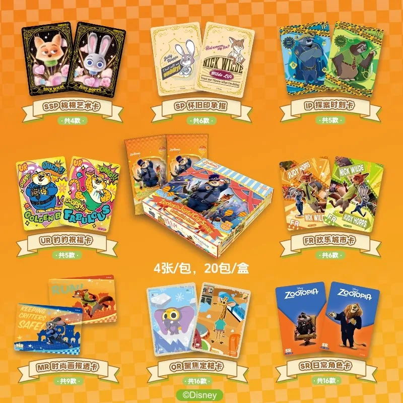 

Коллекционный набор карт «Зоотопия»: Джуди Хоппс и Ник Вайлд. Идеальный недорогой подарок для детей. Горячая новинка Disney. Сюрприз-бокс.