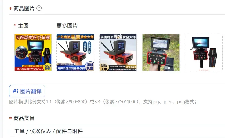 Underground metal detector New American Black Hawk visual detector Archaeological high-precision treasure finder Imaging