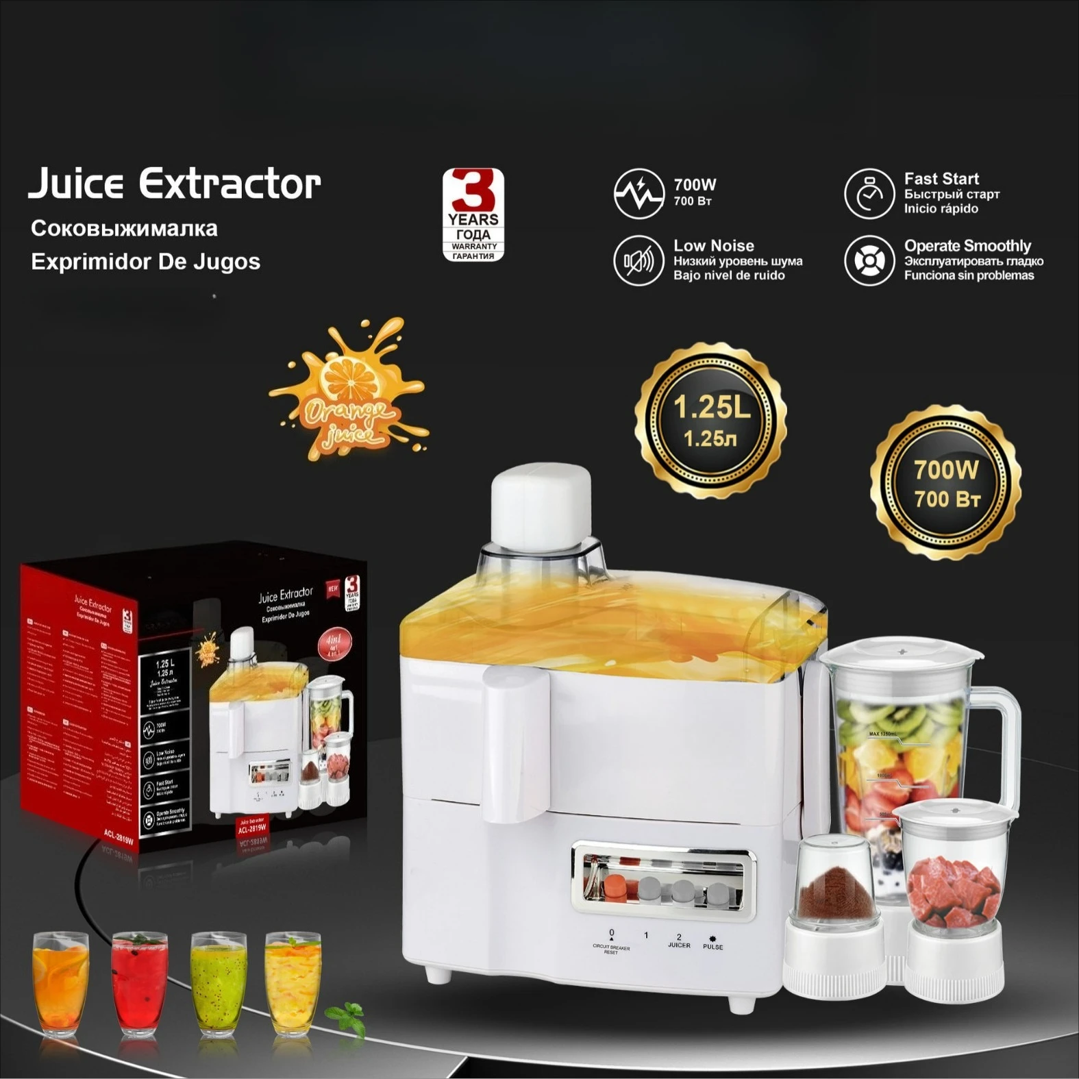 

4-in-1 Multifunctional Blender - Household Smoothie, Soy Milk & Fruit Juicer