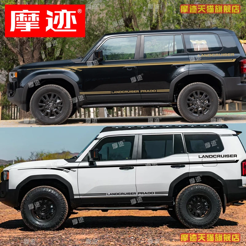 

Car Vinyl Sticker FOR Toyota Prado LC250 2025 Fashion Sports Decoration Custom Decal Accessories