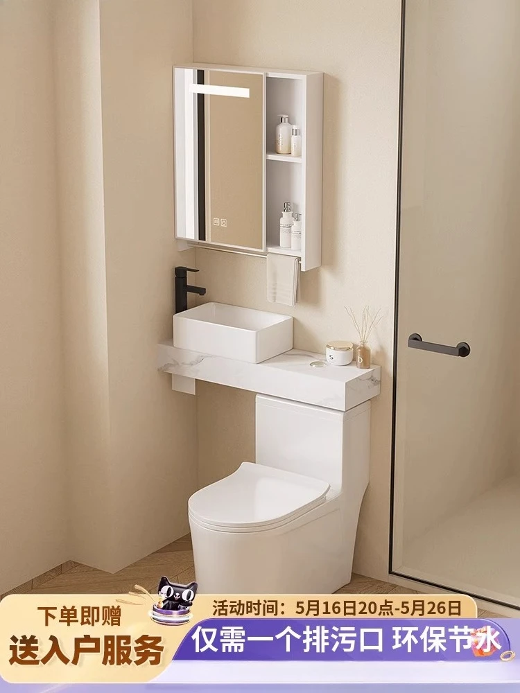 

Wash basin two-in-one small apartment integrated