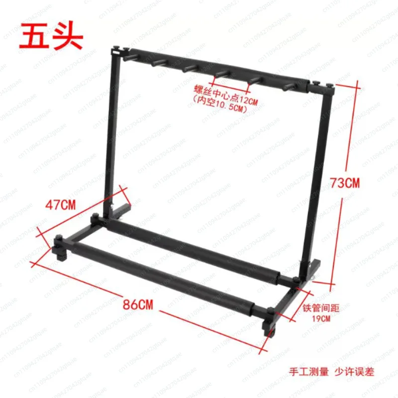 Universal Folding Guitar Stand Iron Rack Multi Guitar Holder Floor Stand for 3 5 7 9 Guitars Heavy Duty Music Stand