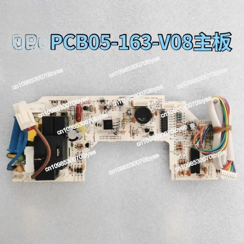 

Компьютерная плата кондиционера PCB05-163-V08 Аксессуары для внутренней основной платы