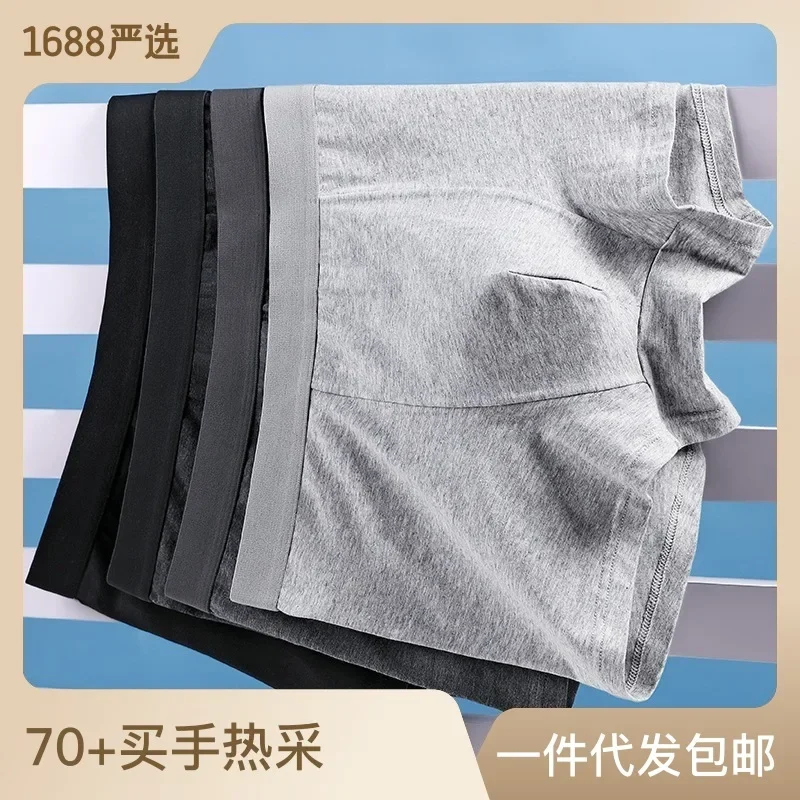 Roupa interior masculina de algodão grampo longo Xinjiang, boxers respiráveis, pura, cintura média, antibacteriana, antibacteriana