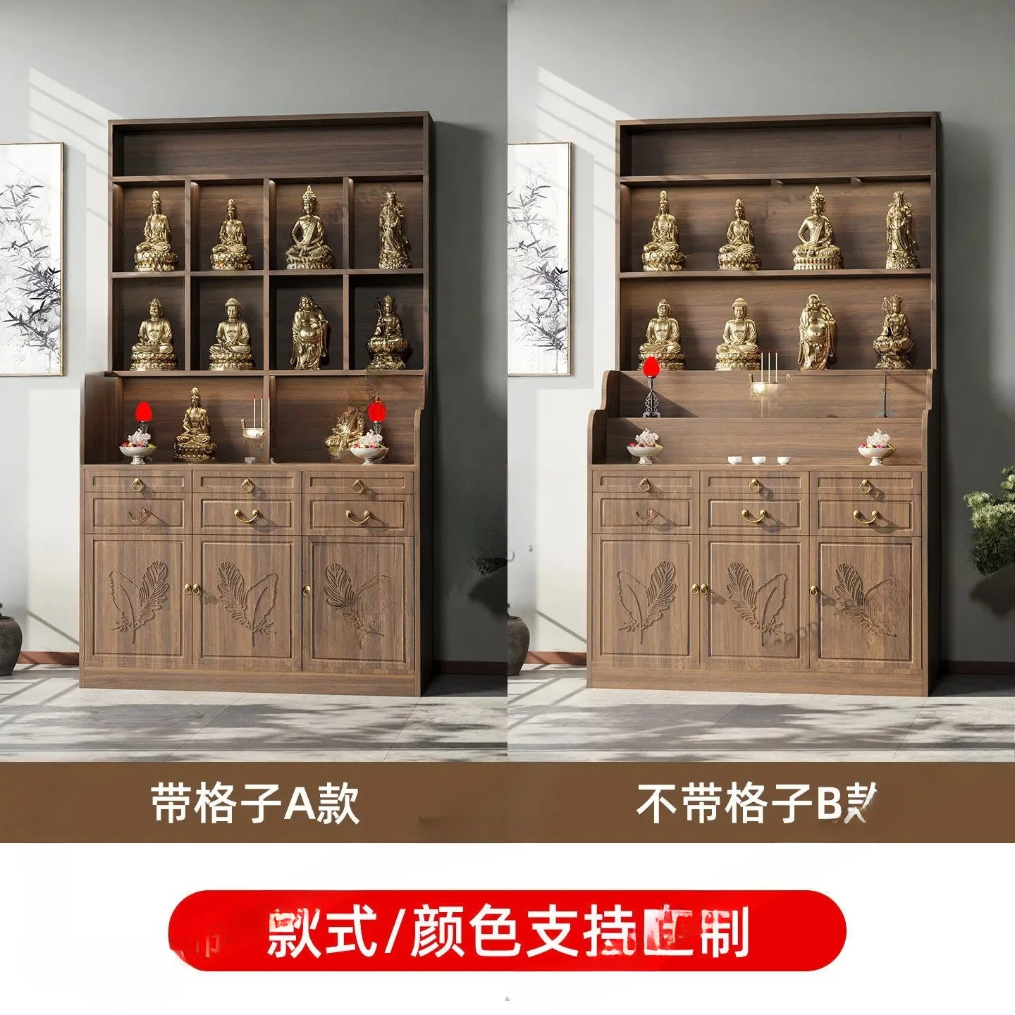 Buddha cabinet New Chinese vertical cabinet Incense table Shentai is dedicated to the God of Wealth