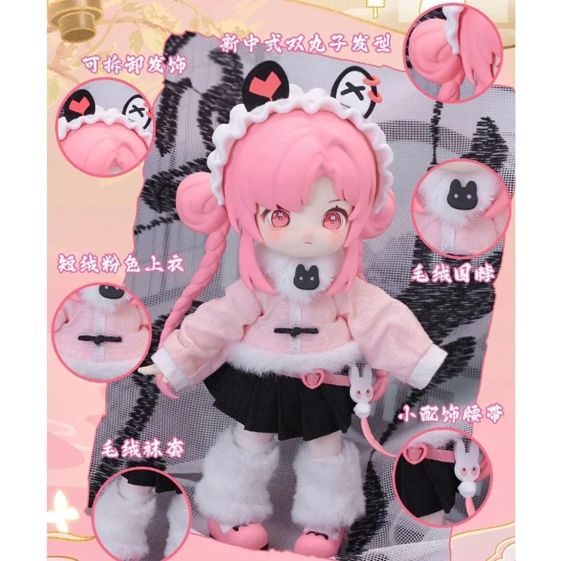 ناجي الوحش 3rd الجيل التنين رحلة الموسم سلسلة أنيمي عمل الشكل Kawaii نموذج الأطفال مفاجأة سر تخمين حقيبة